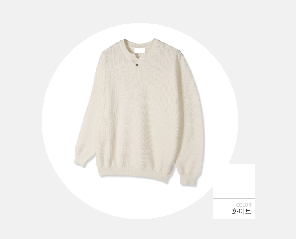 긴팔 티셔츠 -S150L2