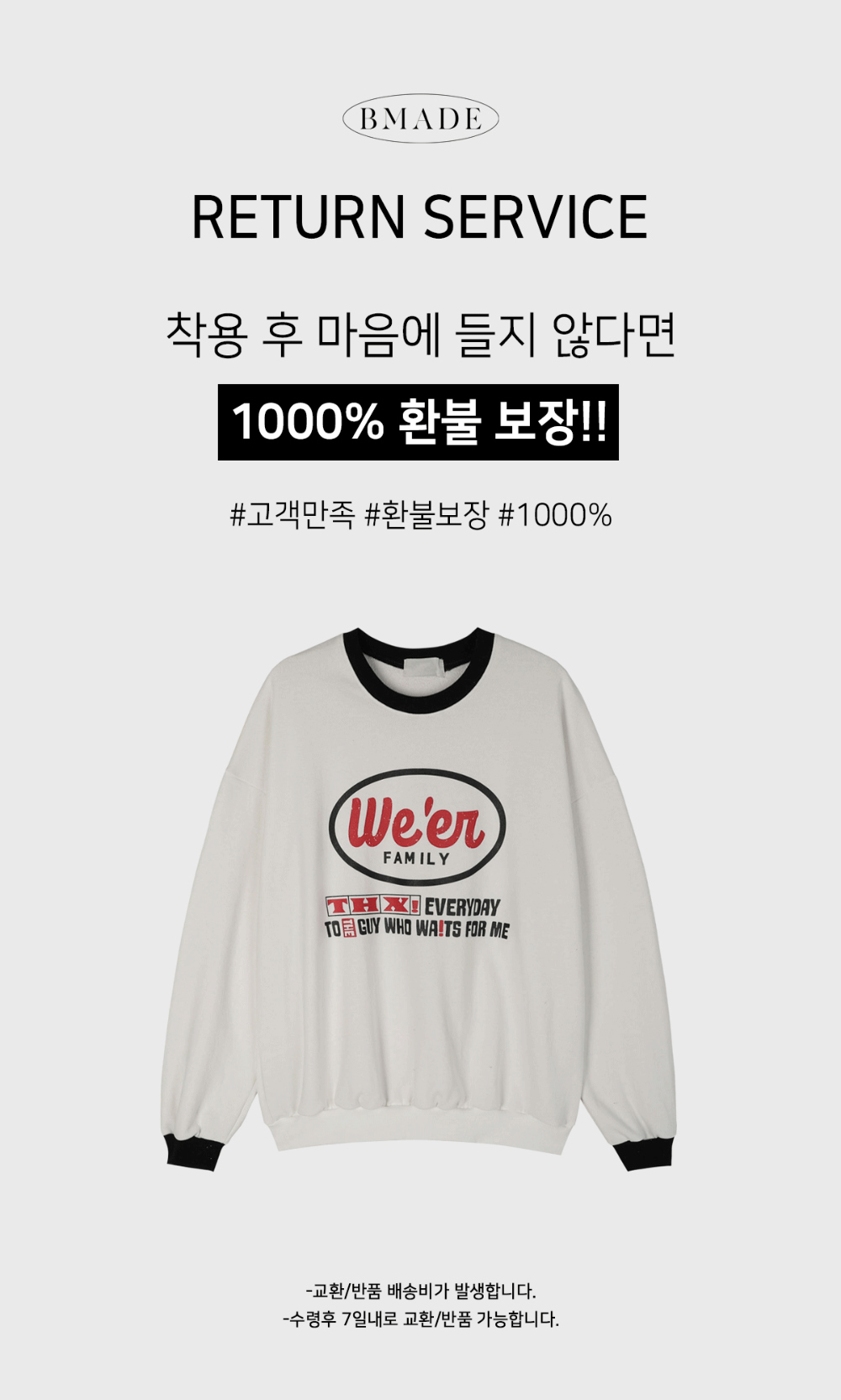 긴팔 티셔츠 화이트 색상 이미지-S144L3