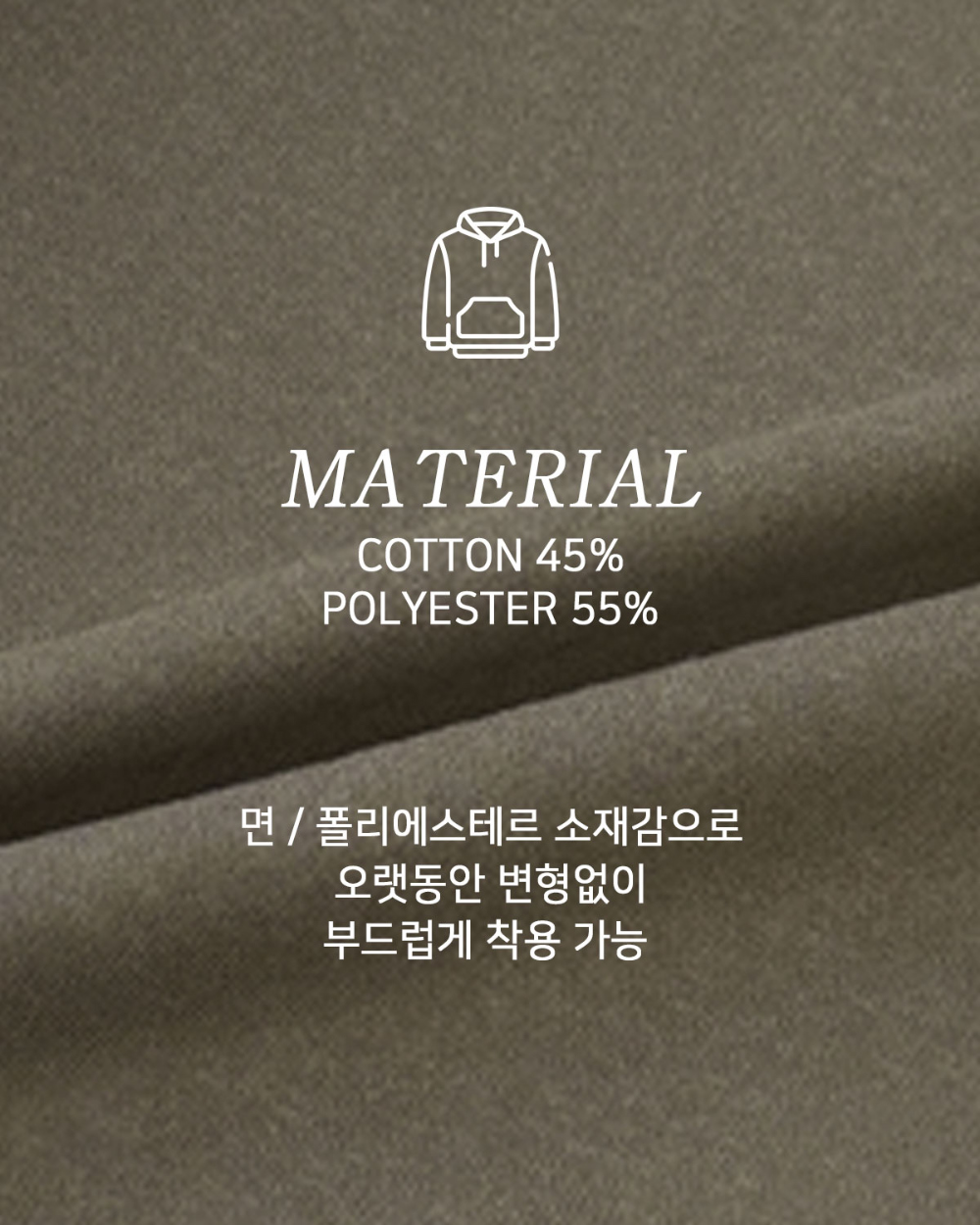긴팔 티셔츠 상품상세 이미지-S133L5