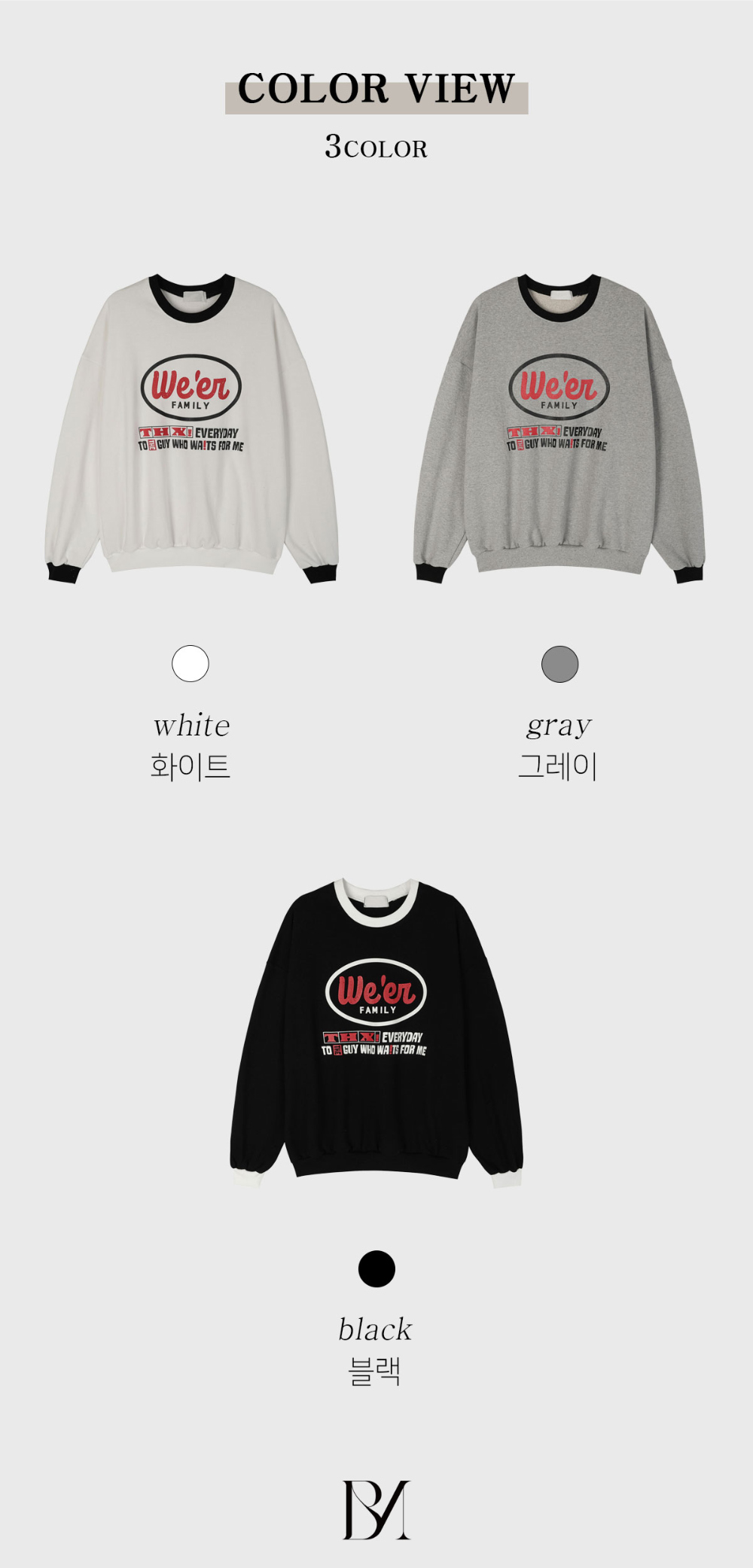 긴팔 티셔츠 차콜 색상 이미지-S144L6