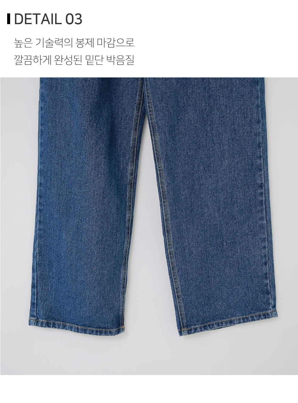 바지 상품상세 이미지-S158L1