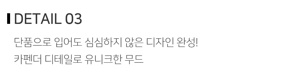 바지 -S140L7