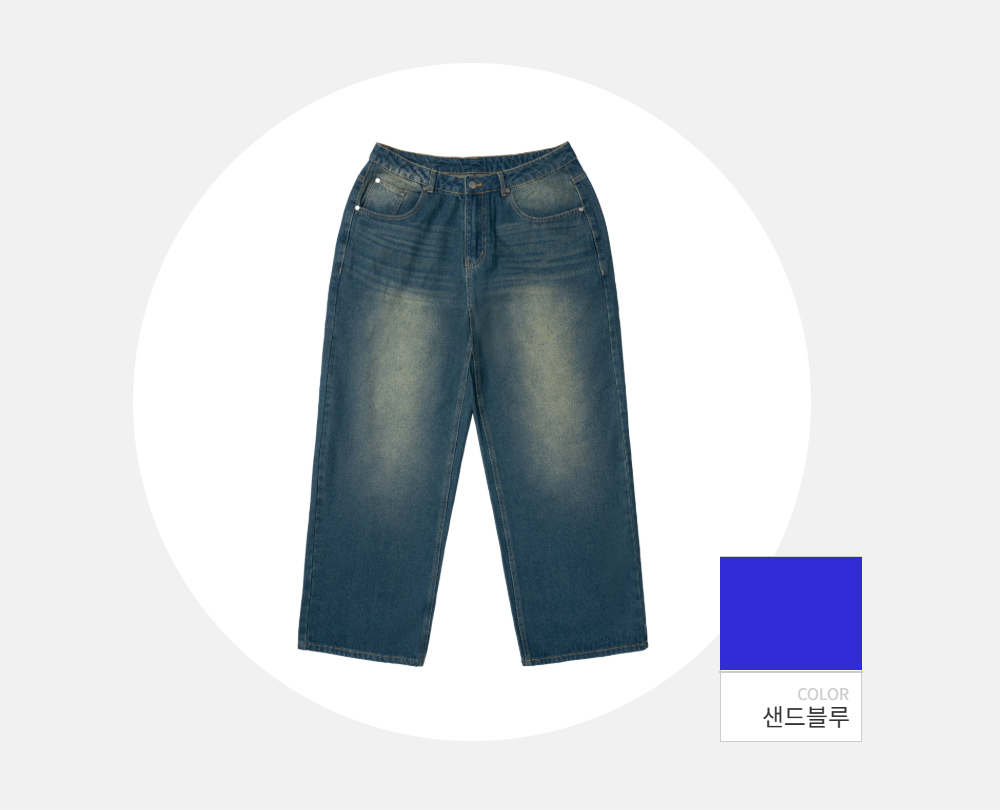 바지 -S125L1