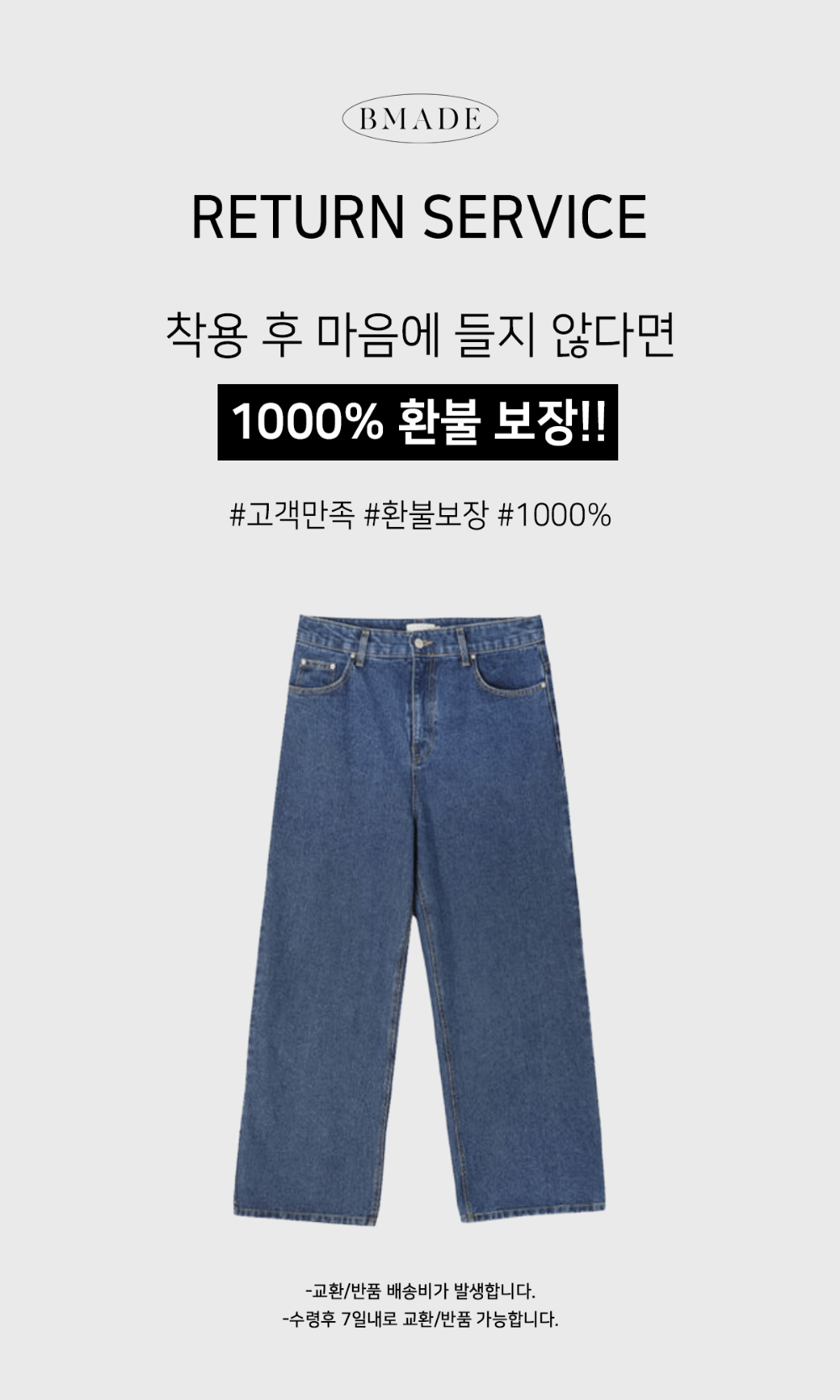 바지 네이비블루 색상 이미지-S157L3