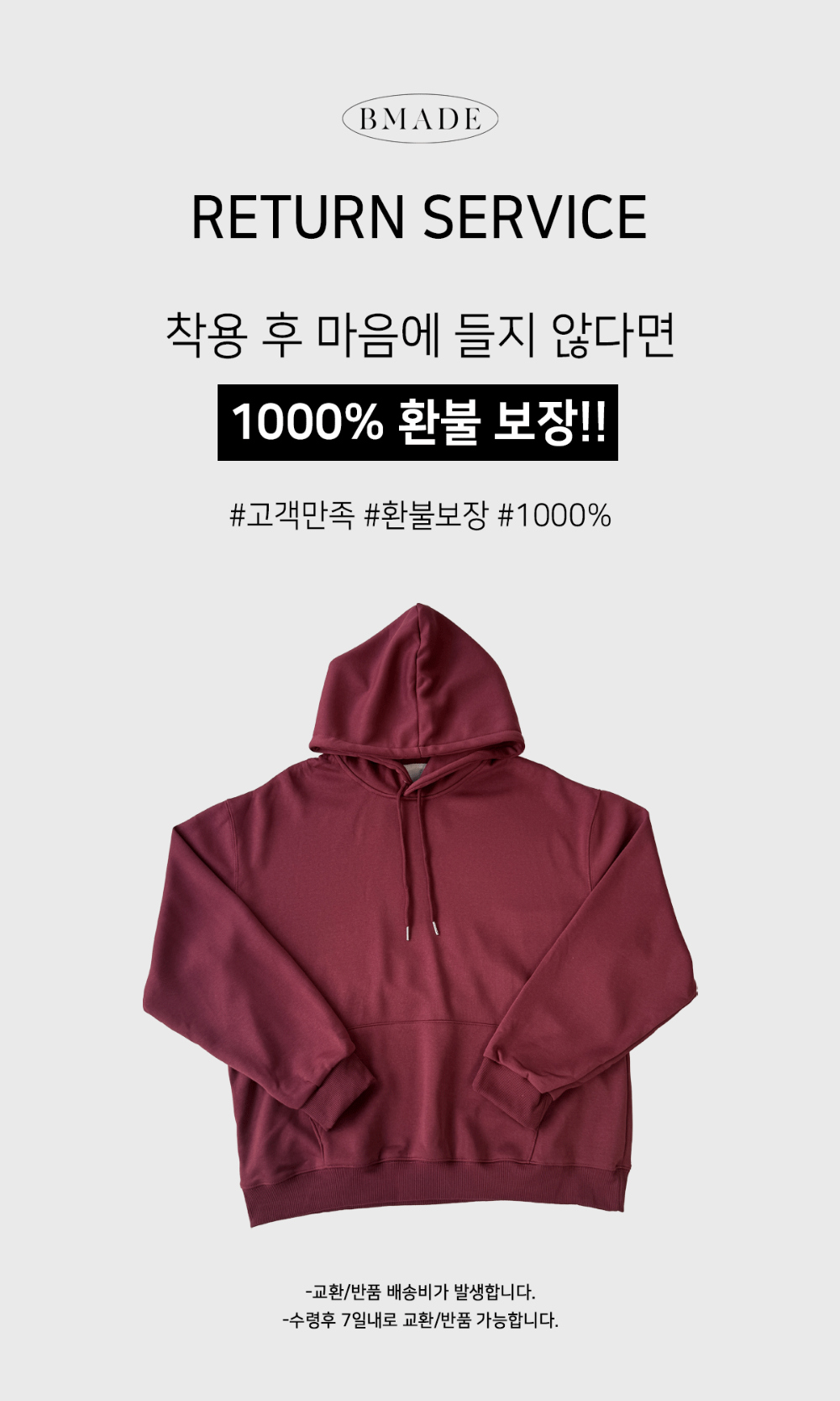 긴팔 티셔츠 로즈 색상 이미지-S133L3