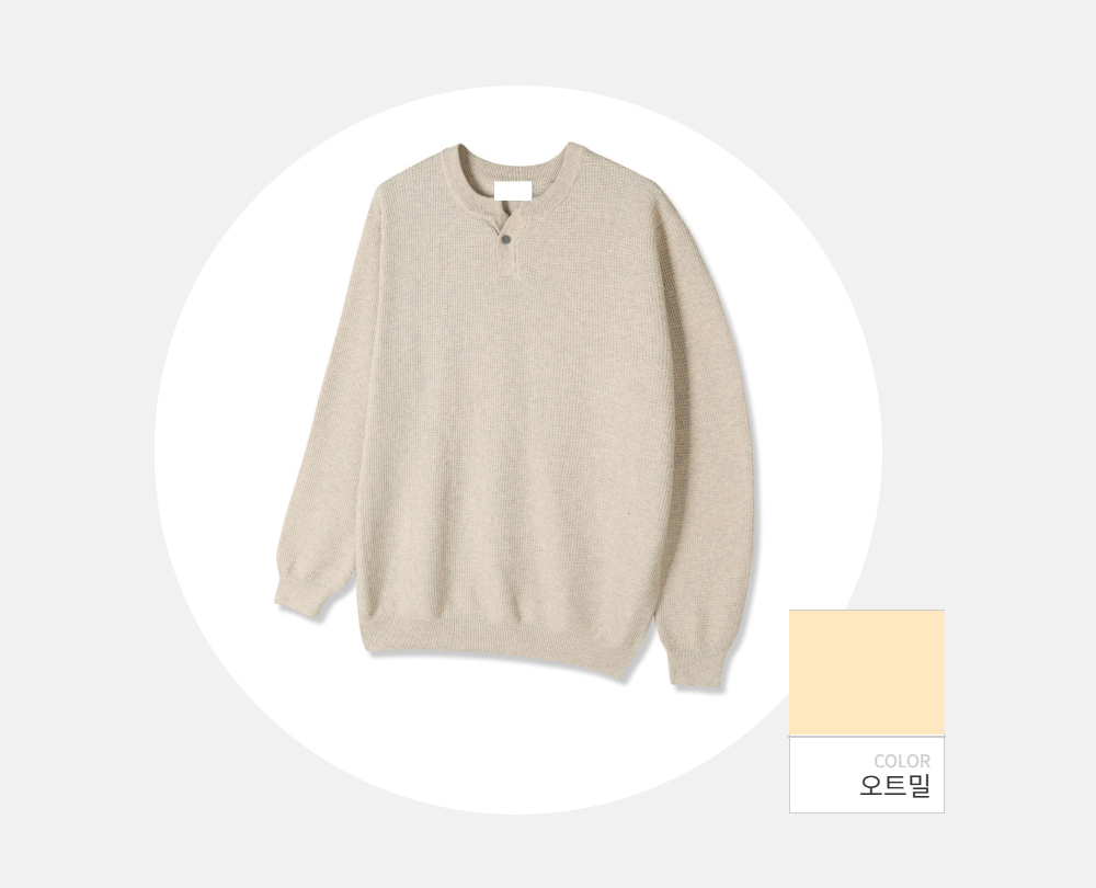 긴팔 티셔츠 -S170L2