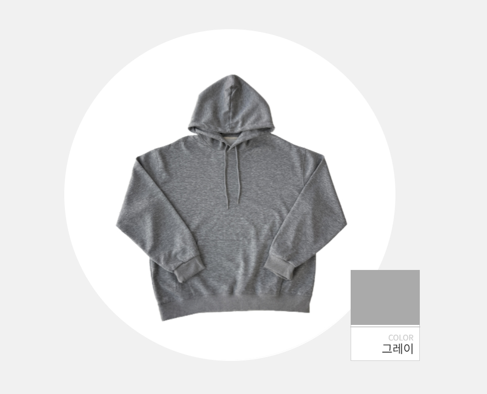 긴팔 티셔츠 -S111L2