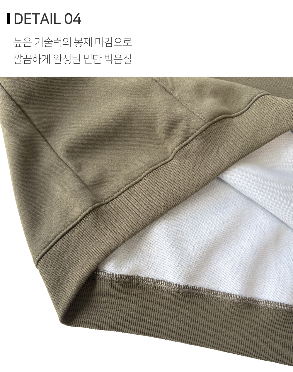 긴팔 티셔츠 상품상세 이미지-S117L9