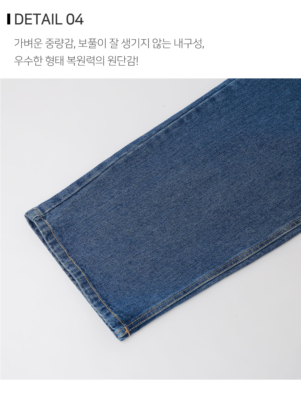 바지 상품상세 이미지-S158L2