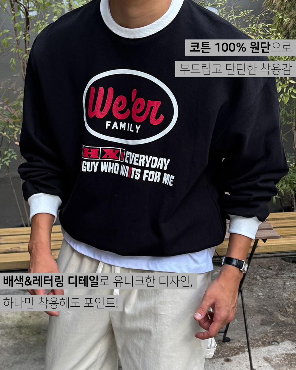 긴팔 티셔츠 모델 착용 이미지-S144L4