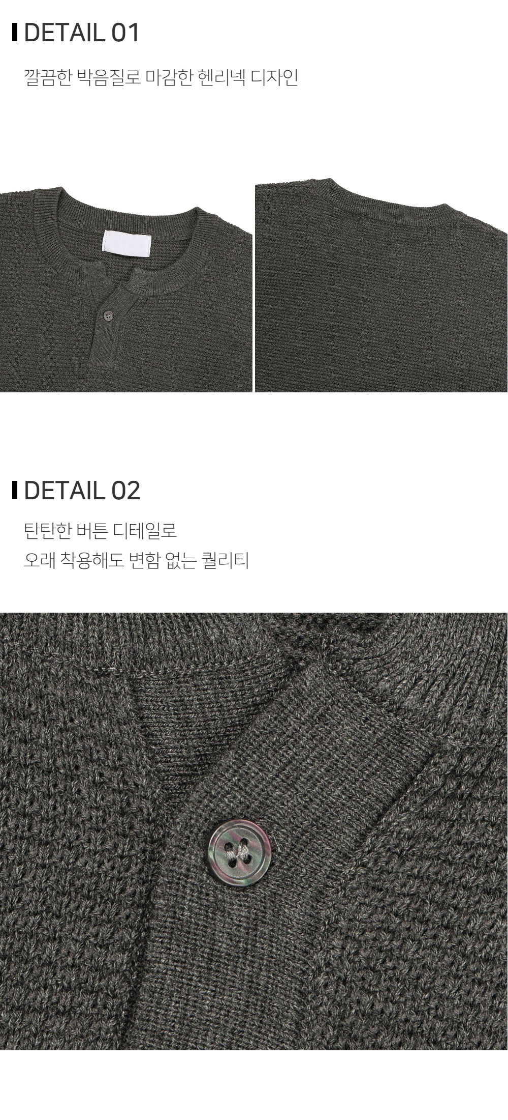 긴팔 티셔츠 상품상세 이미지-S150L1