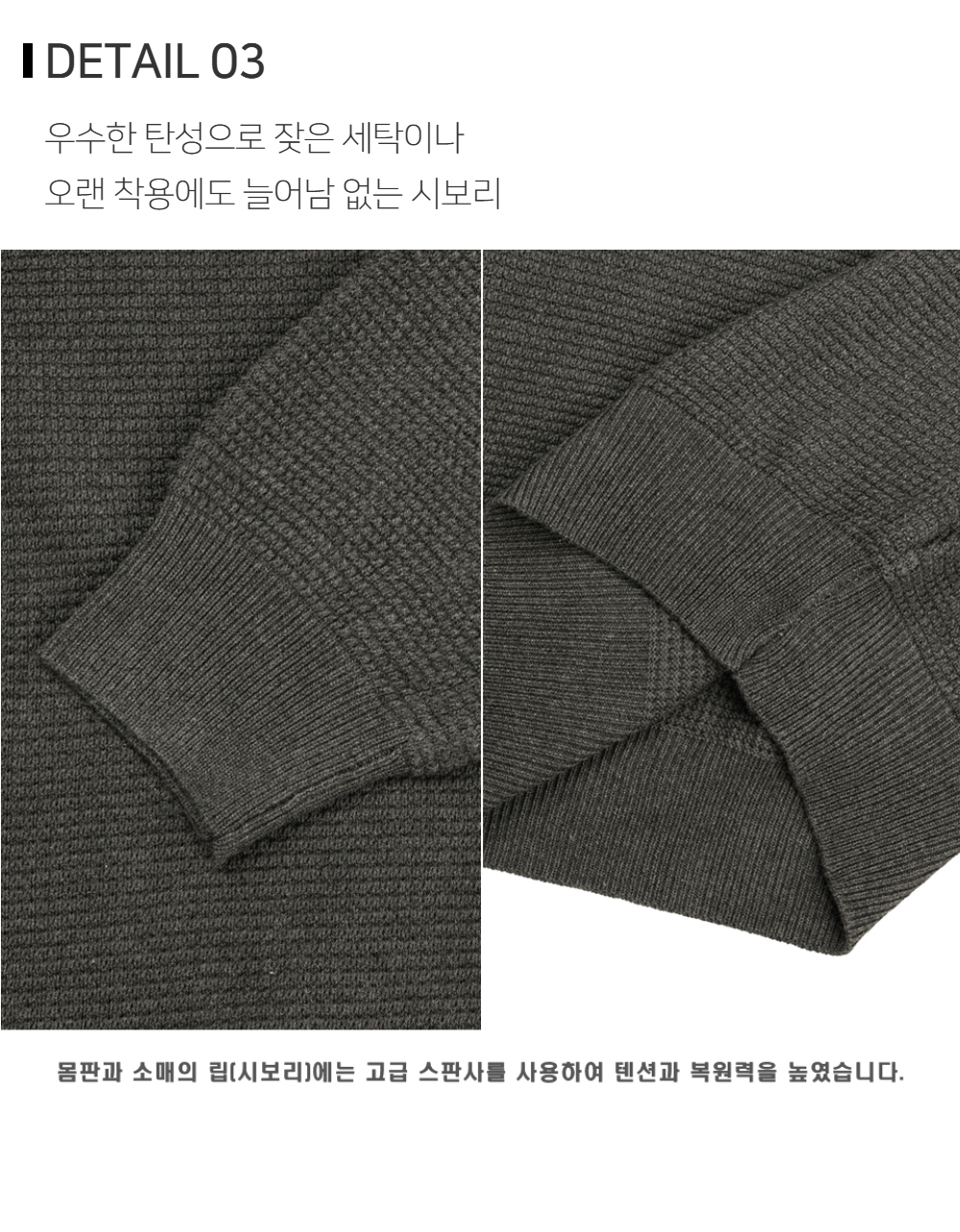 긴팔 티셔츠 상품상세 이미지-S160L2