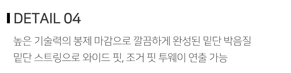 바지 -S121L3