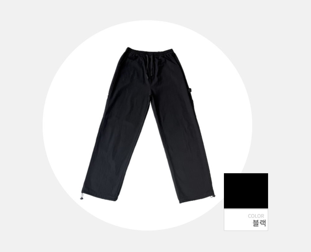 바지 -S158L10