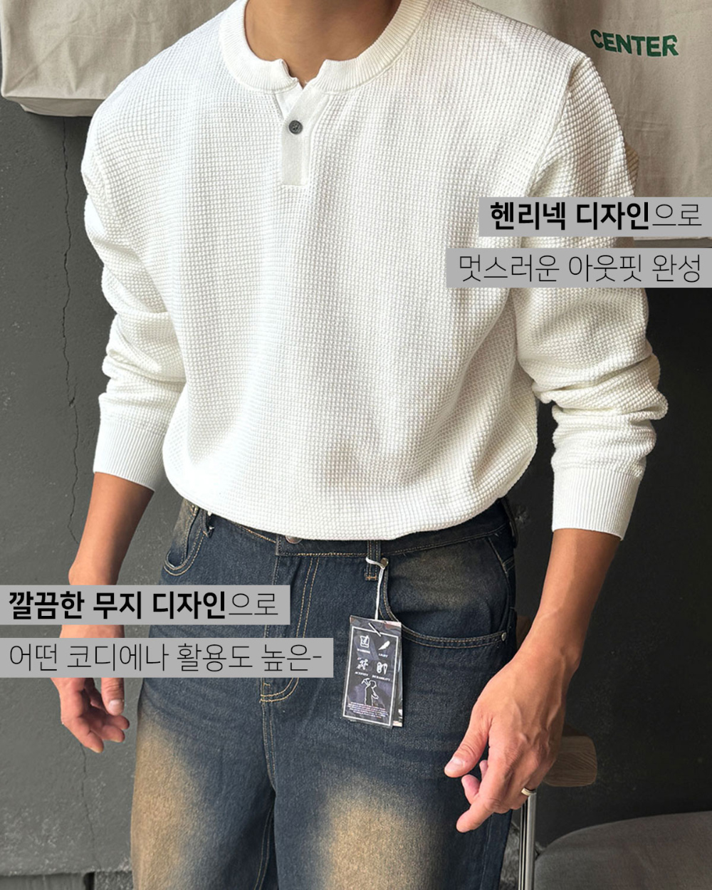 긴팔 티셔츠 모델 착용 이미지-S178L4