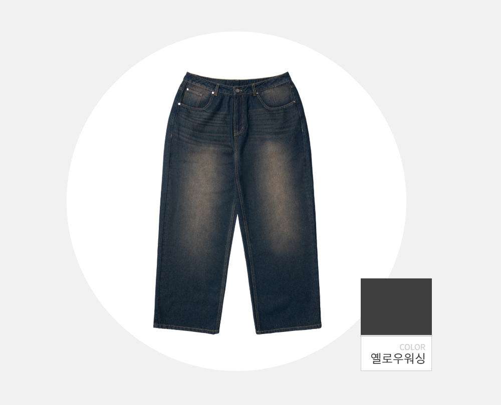 바지 -S148L1