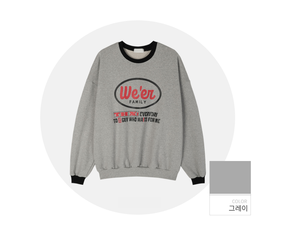 긴팔 티셔츠 -S118L1