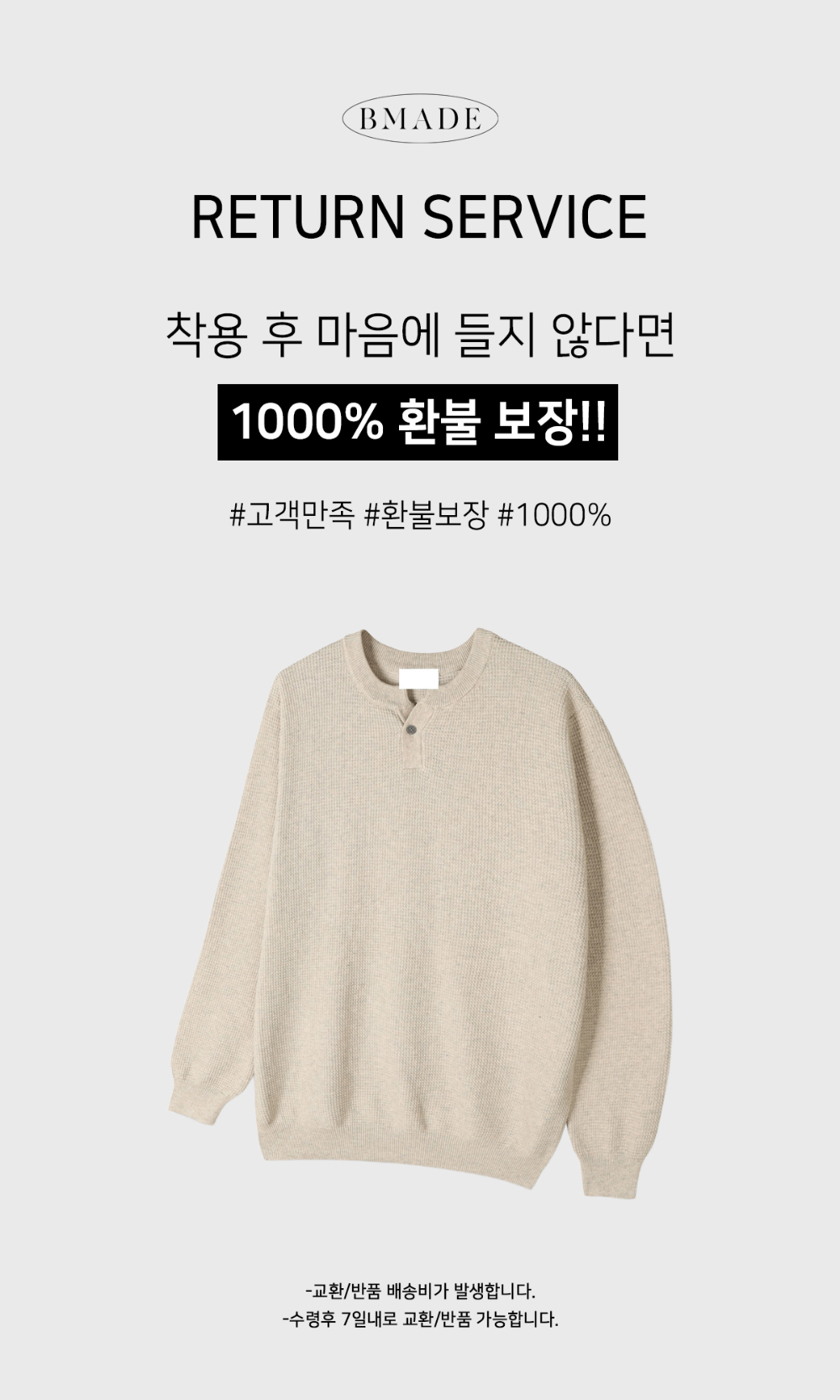 긴팔 티셔츠 차콜 색상 이미지-S178L3