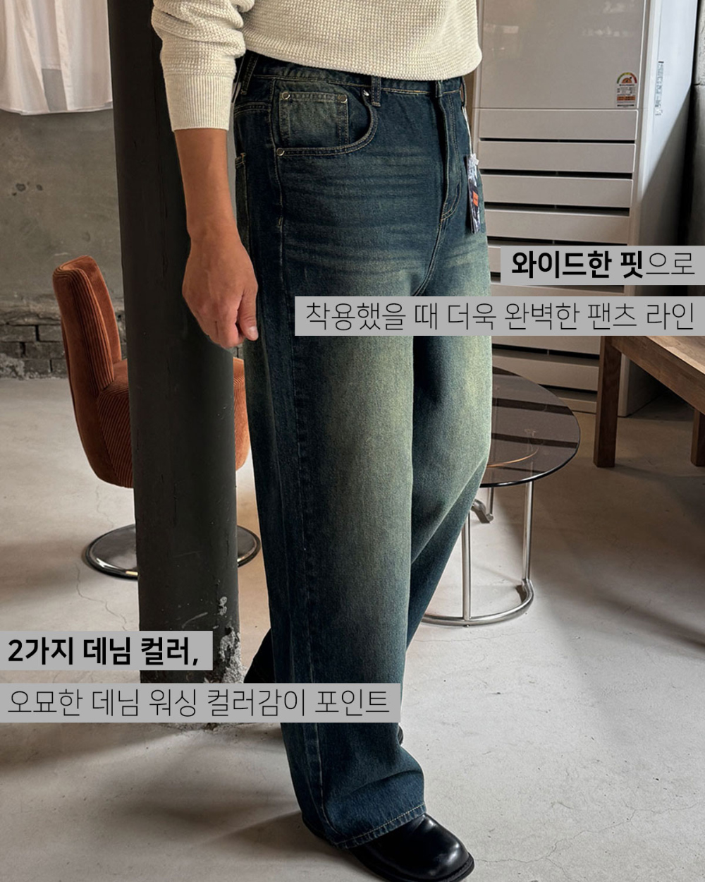 바지 모델 착용 이미지-S156L4