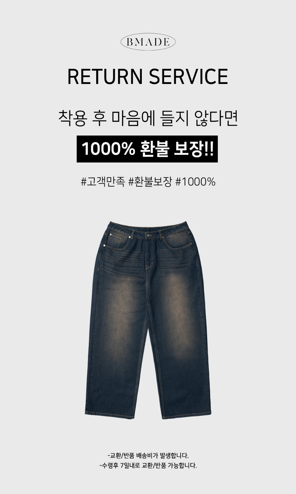 바지 차콜 색상 이미지-S156L3