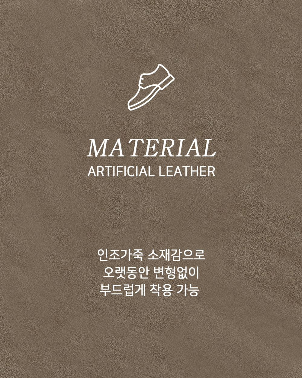 신발 상품상세 이미지-S121L5