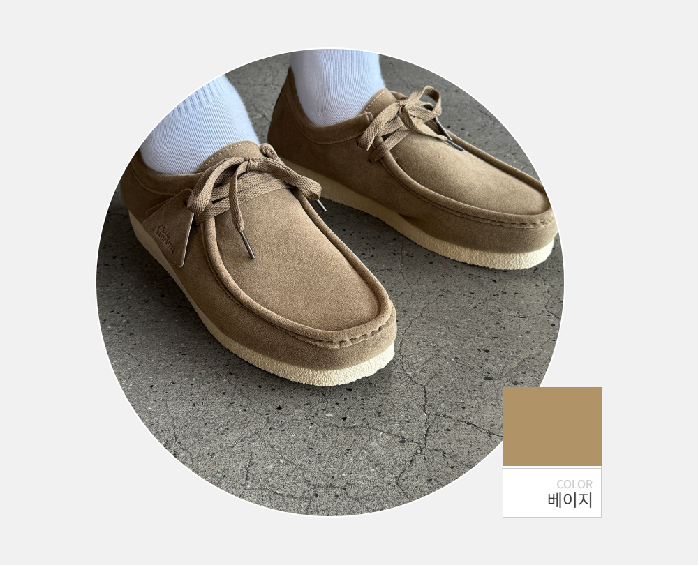 신발 -S108L7