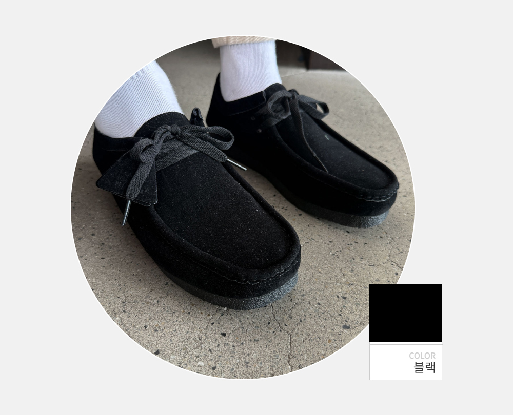 신발 -S117L1