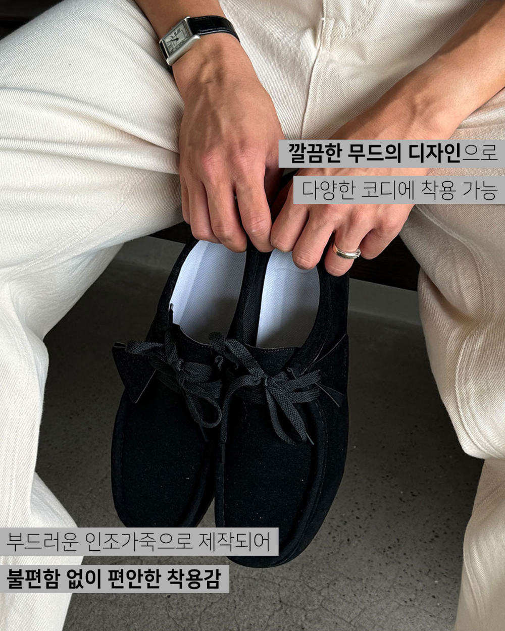 신발 상품상세 이미지-S121L4
