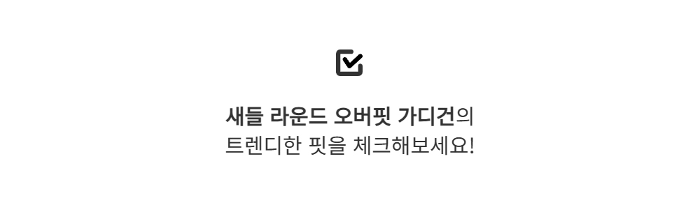 카디건 -S126L3