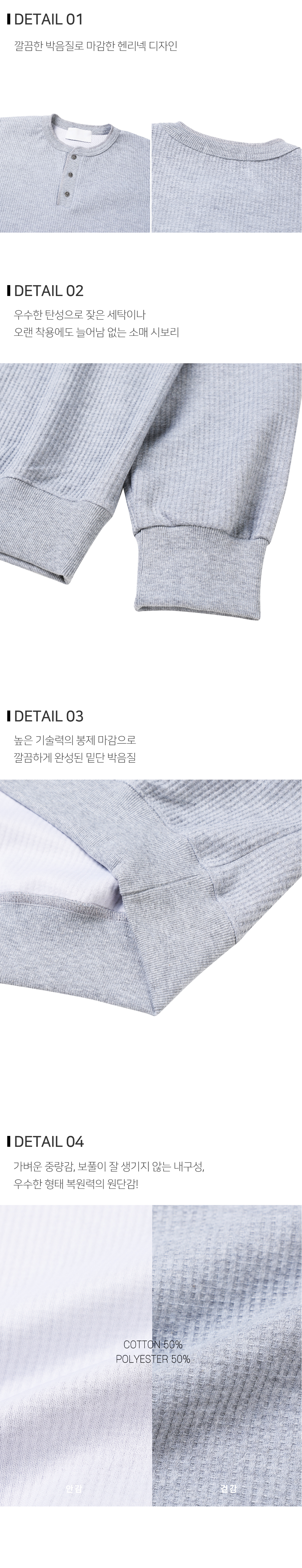긴팔 티셔츠 상품상세 이미지-S114L10
