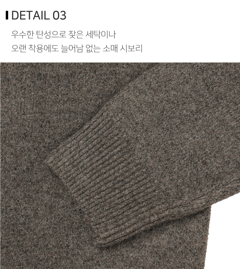 카디건 상품상세 이미지-S127L12