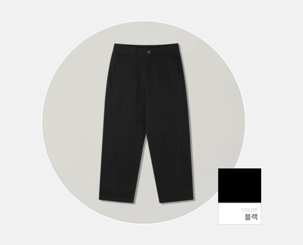 바지 -S157L2