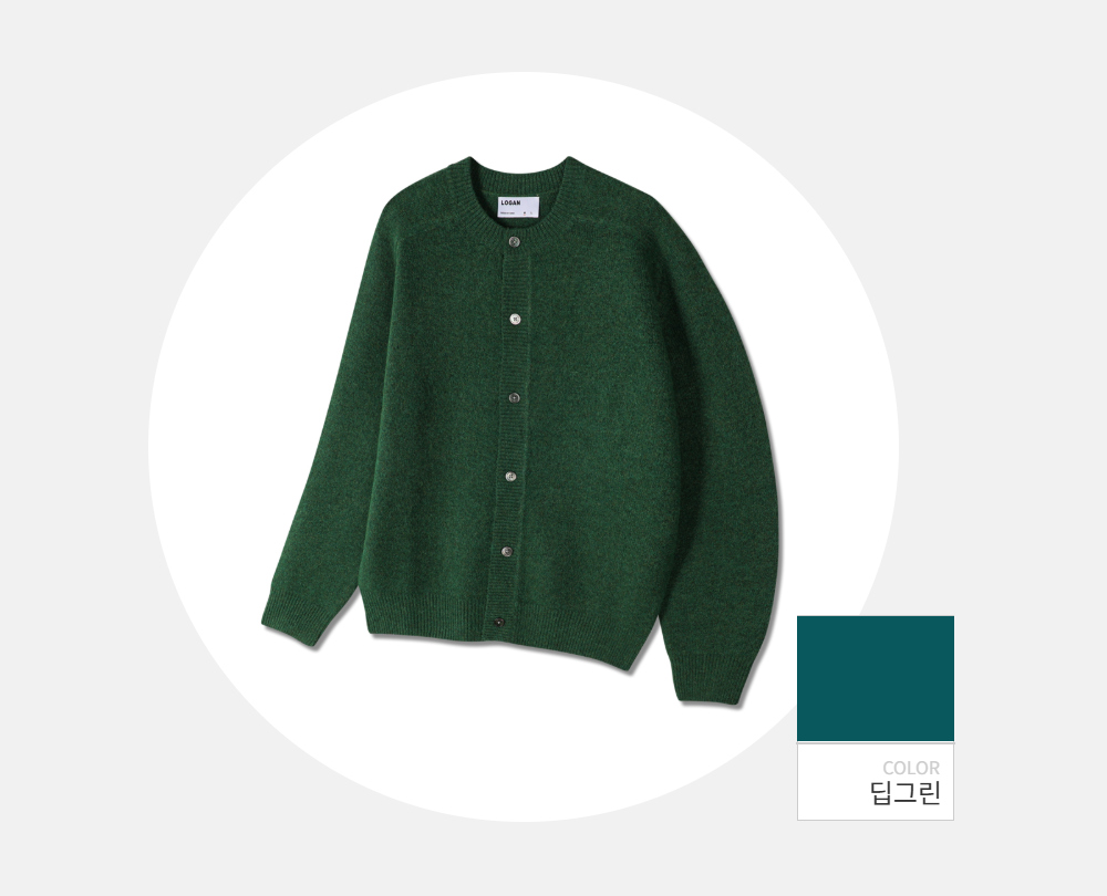 카디건 -S134L1
