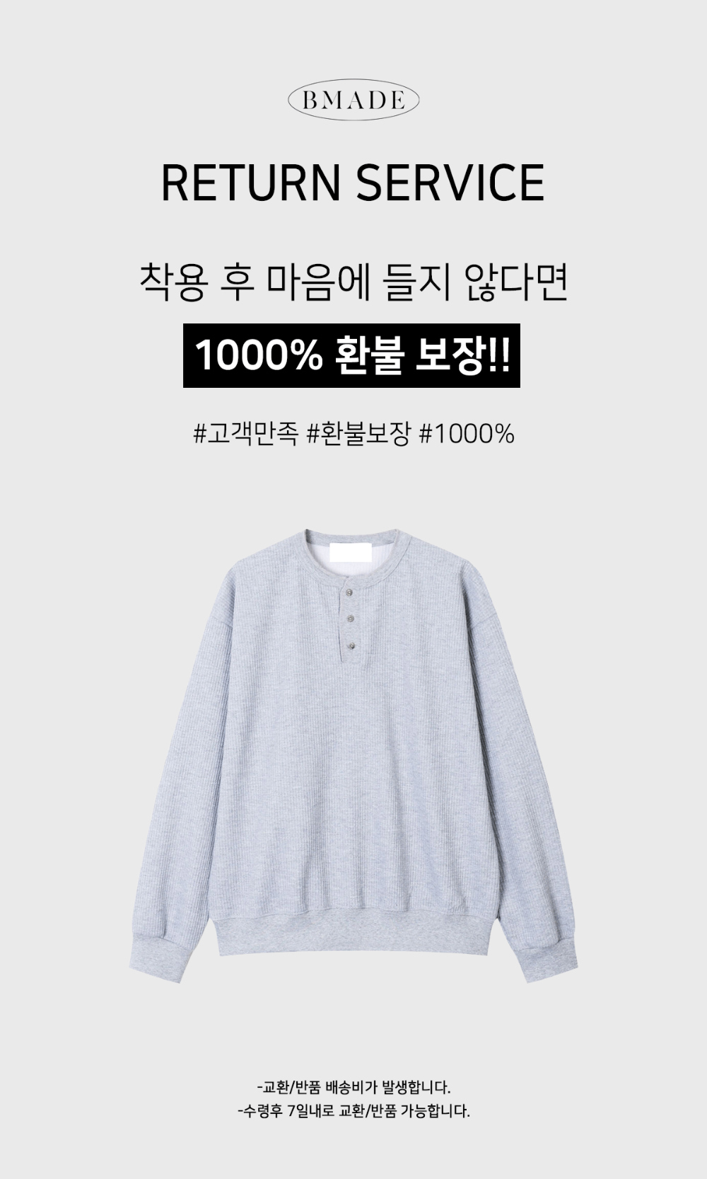 긴팔 티셔츠 화이트 색상 이미지-S130L3