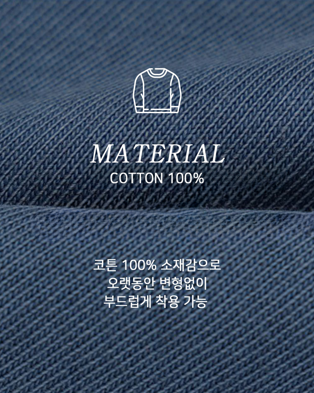 긴팔 티셔츠 상품상세 이미지-S183L5