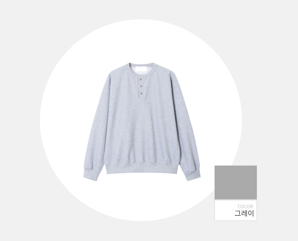 긴팔 티셔츠 -S115L2
