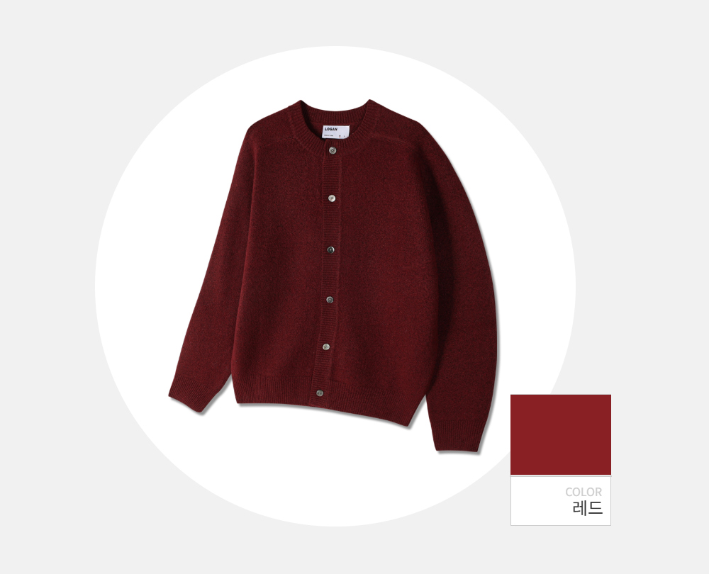 카디건 -S123L1