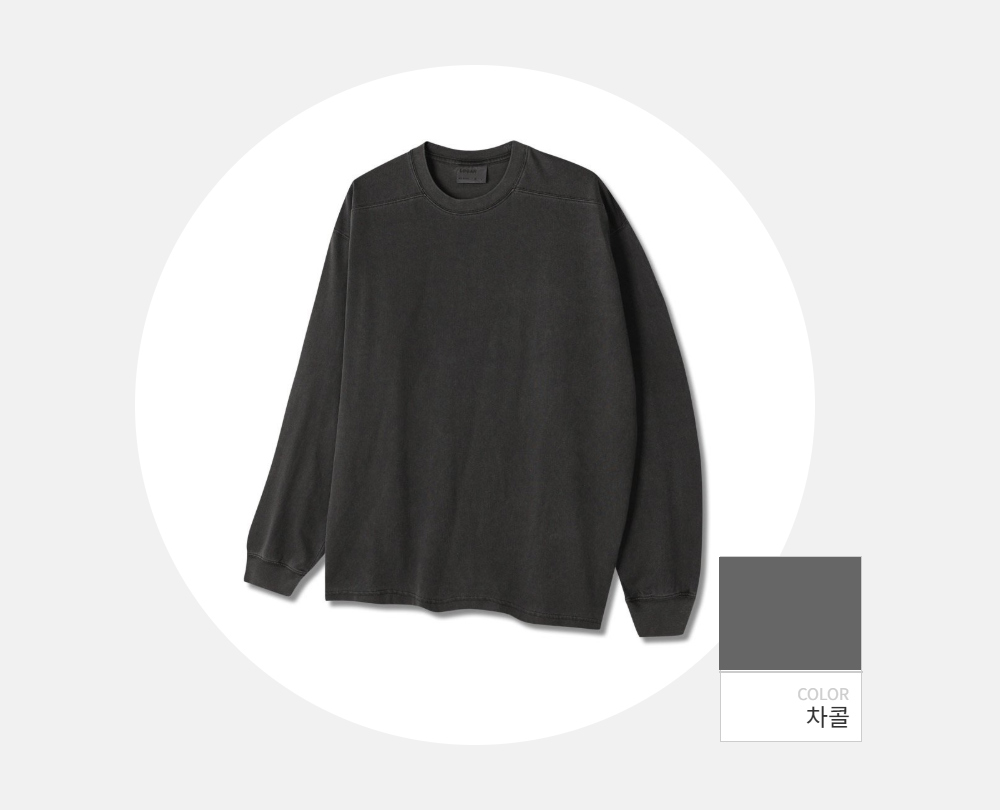 긴팔 티셔츠 -S177L1