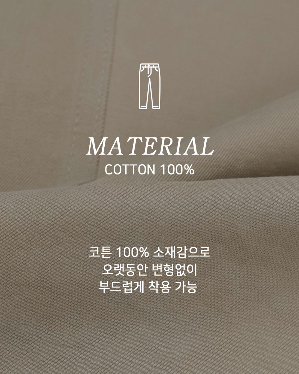 바지 상품상세 이미지-S156L5
