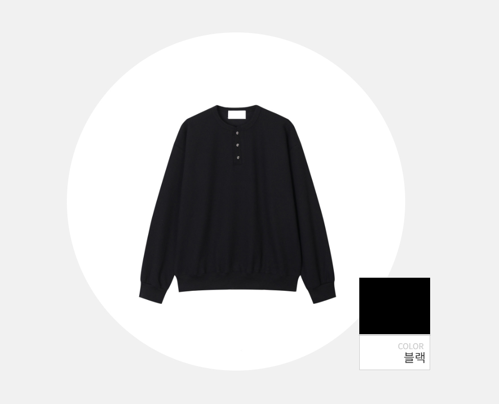 긴팔 티셔츠 -S119L4