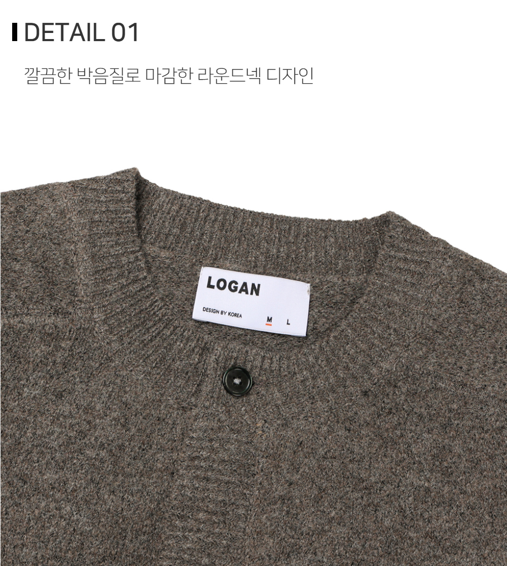 카디건 상품상세 이미지-S127L14