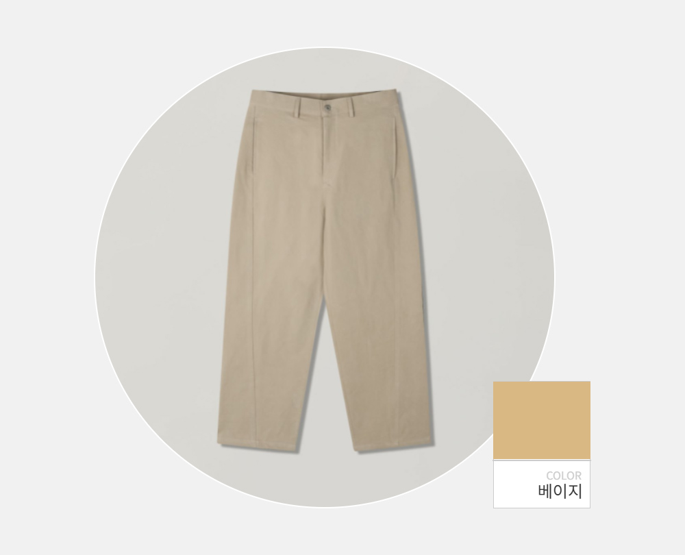 바지 -S157L1