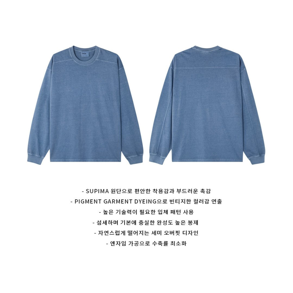 긴팔 티셔츠 상품 이미지-S184L4