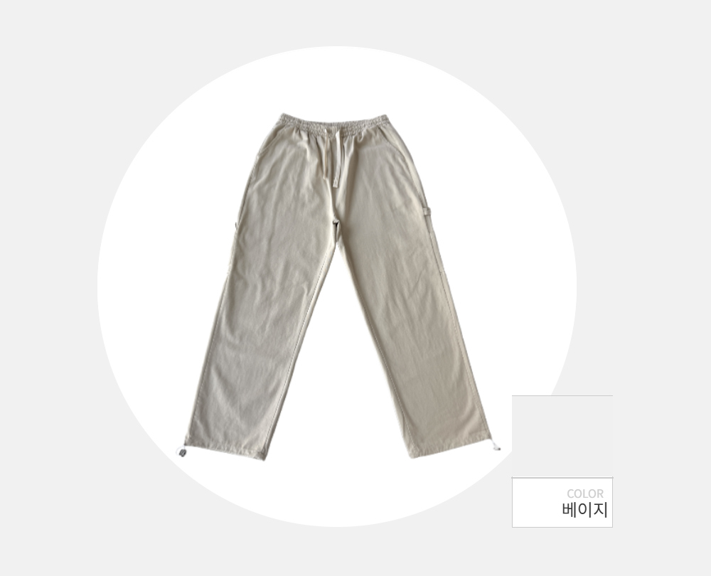 바지 -S146L8