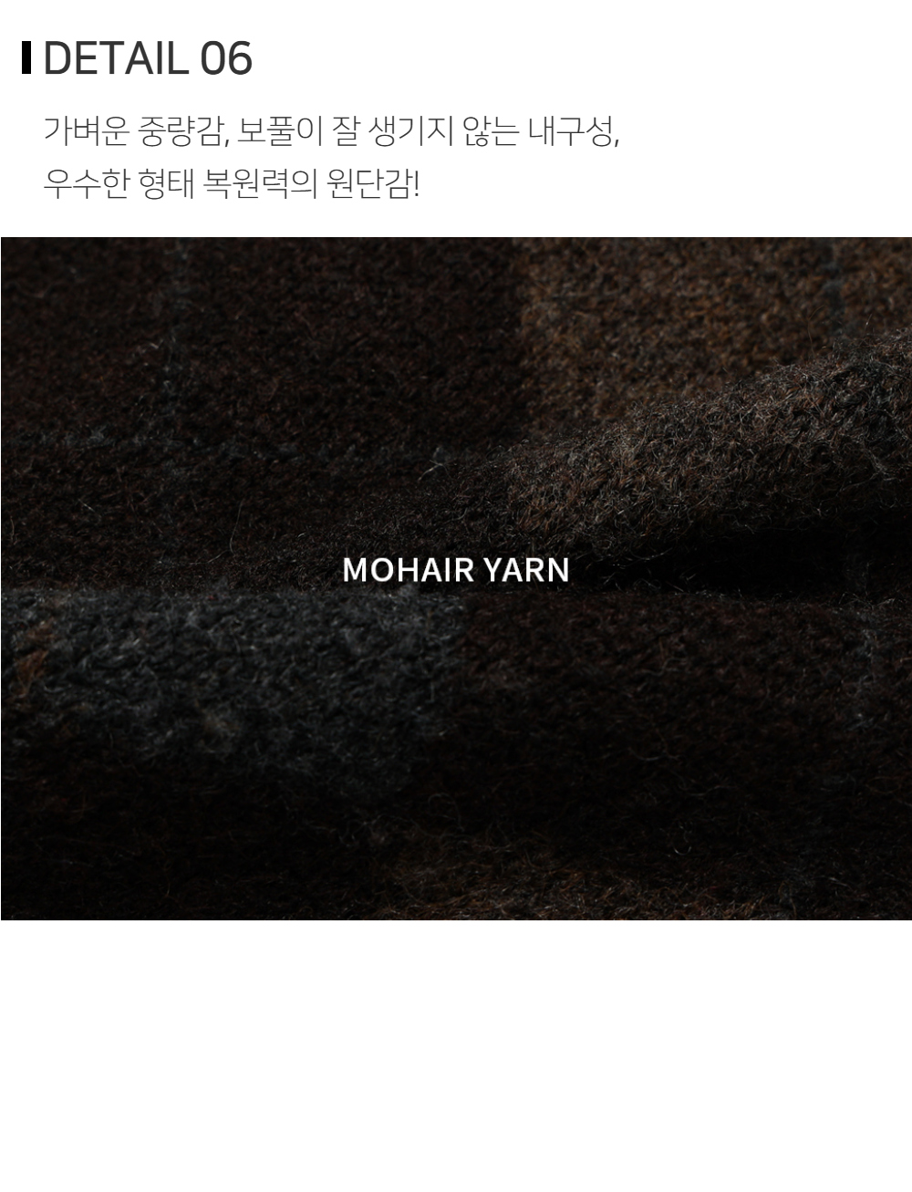 긴팔 티셔츠 상품상세 이미지-S127L14
