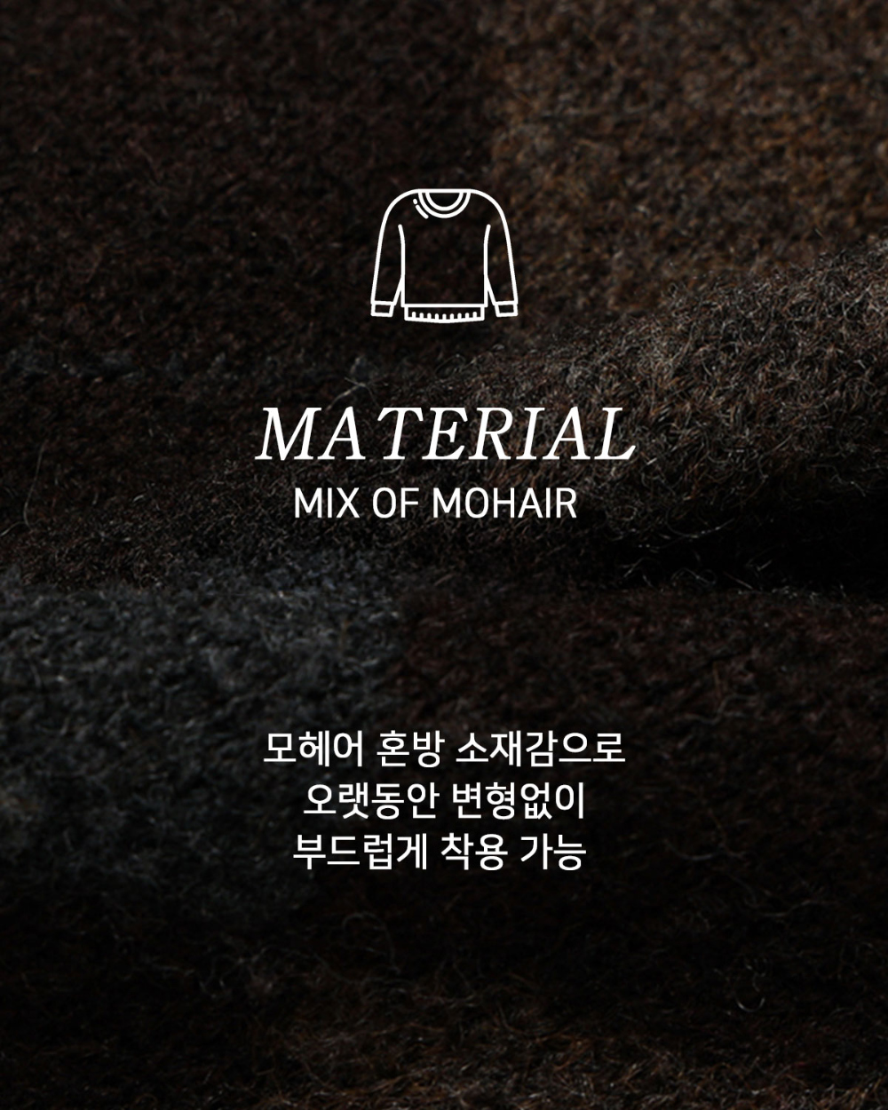 긴팔 티셔츠 상품상세 이미지-S142L5