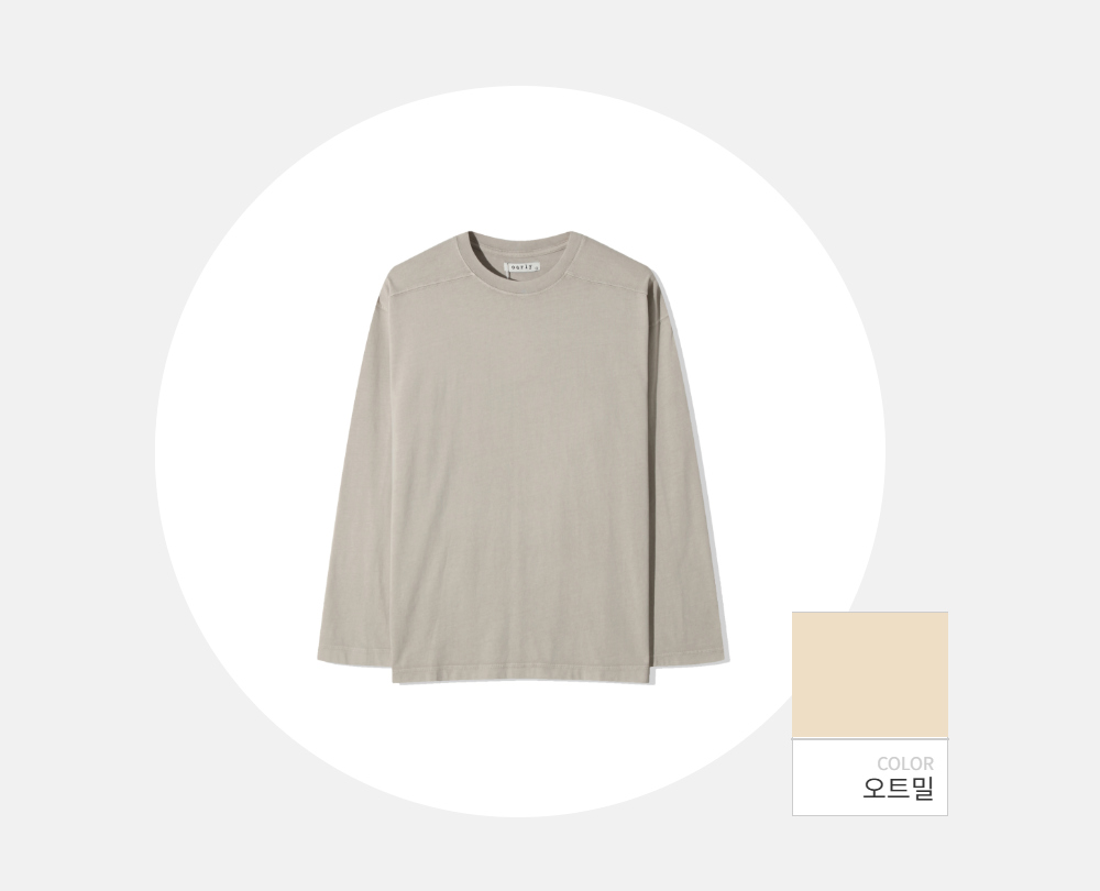 긴팔 티셔츠 -S150L2