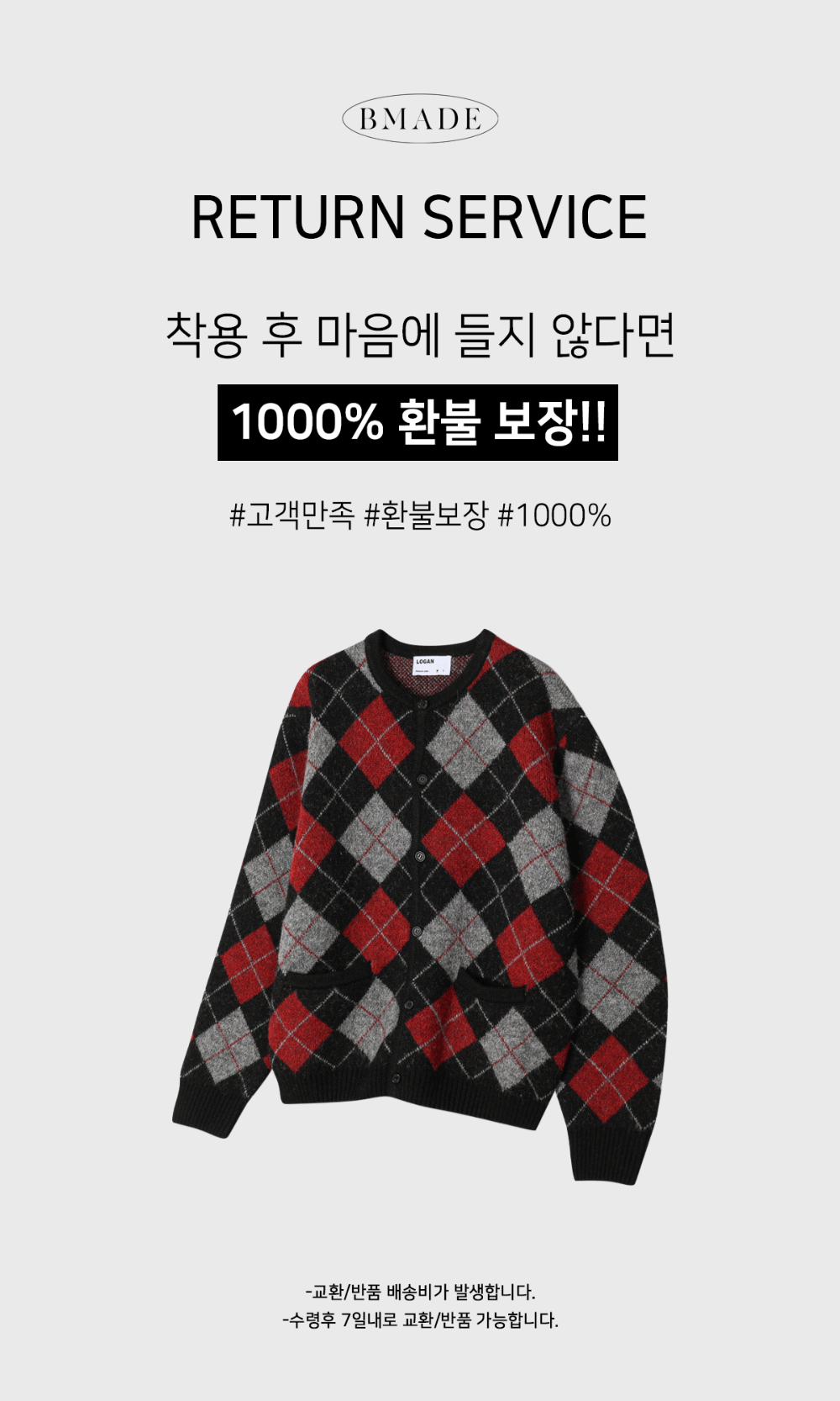 긴팔 티셔츠 차콜 색상 이미지-S142L3