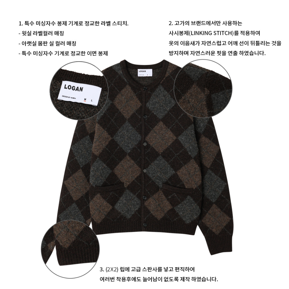 긴팔 티셔츠 브라운 색상 이미지-S142L11