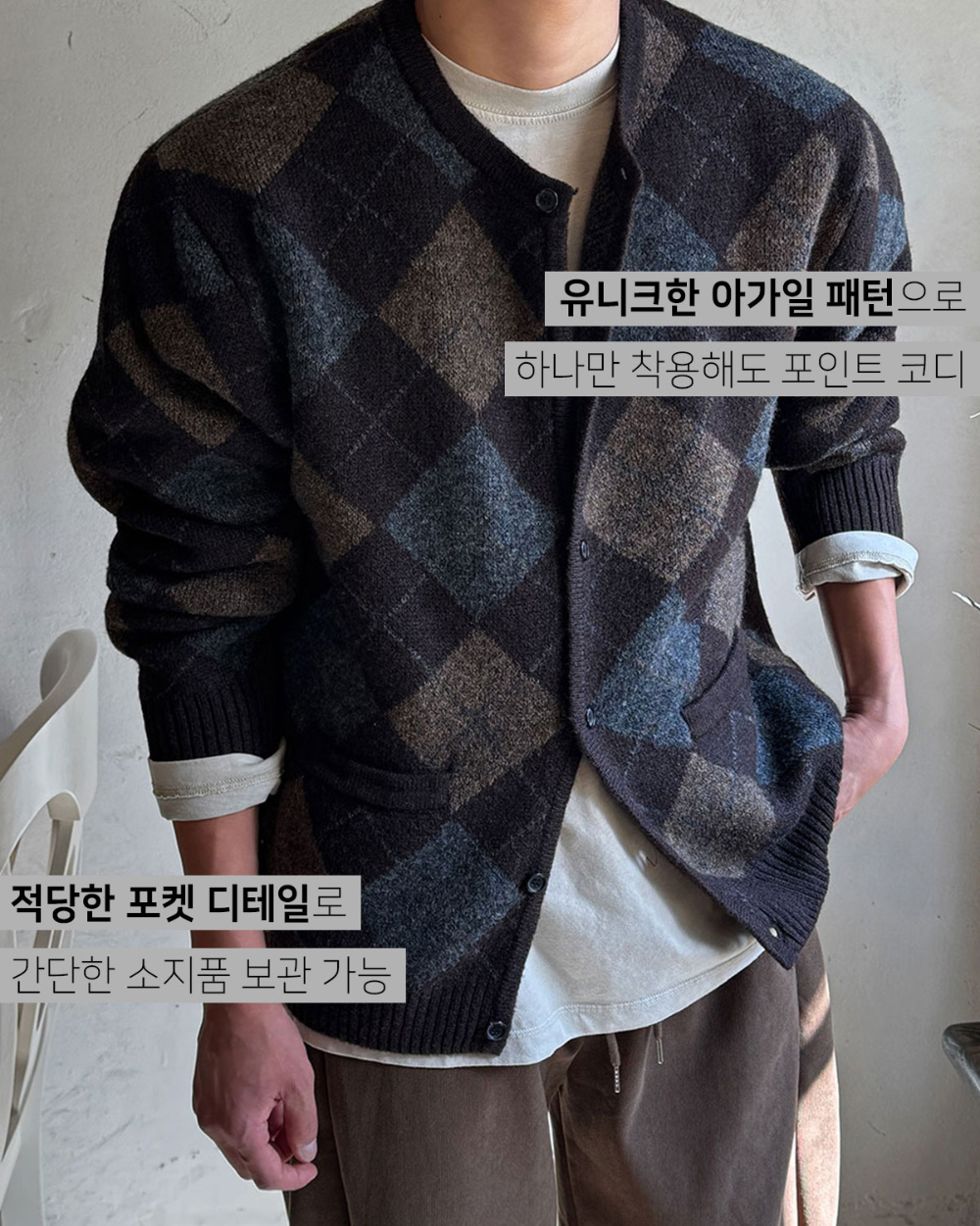 긴팔 티셔츠 모델 착용 이미지-S142L4